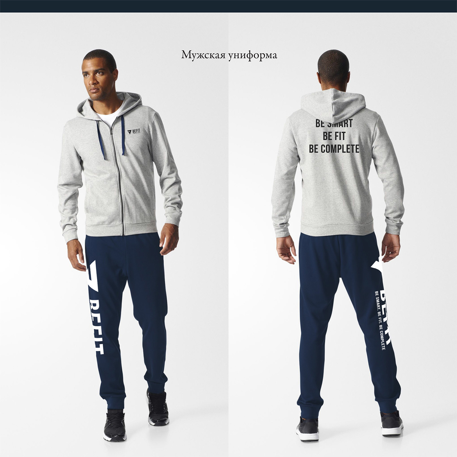 Uniform Design in Dubai