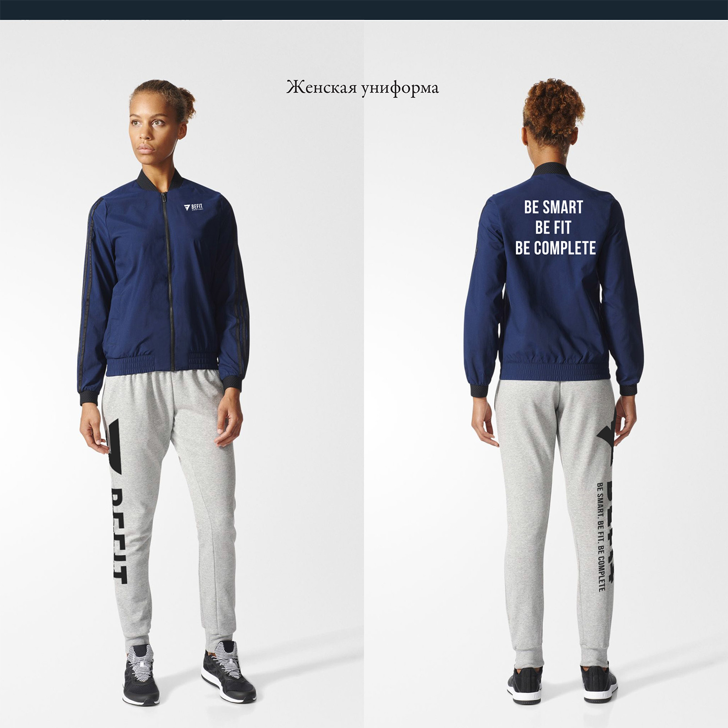 Sports Uniform Design